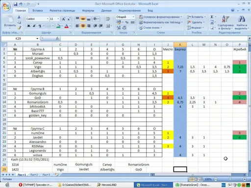 ScreenShot098.webp