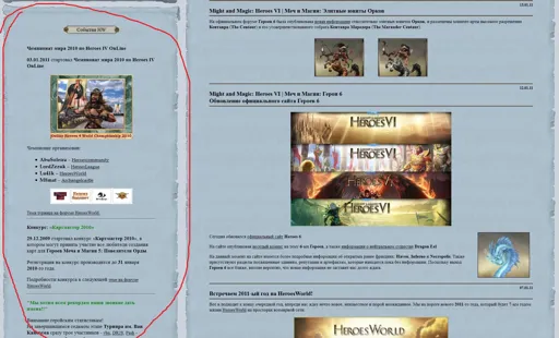 hw_events_edit.webp