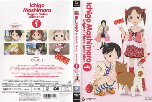 ichigoOVAJ1.webp