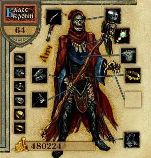 lich10.webp