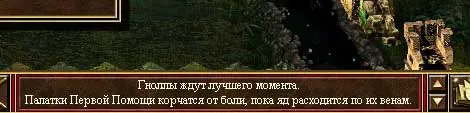 Scr_Y_M_D_h_m_-1_HeroesOfM.webp