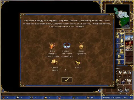 epic 113.webp