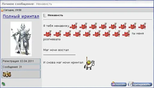 Безымянный.webp