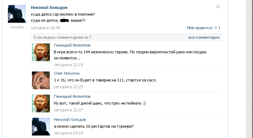 Безымянный.webp