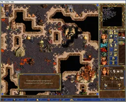ScreenShot084.webp