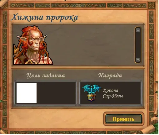 Ошибка.webp