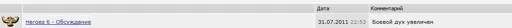system.webp