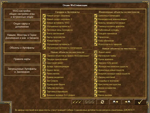 wog1.jpg