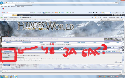 Баг.webp