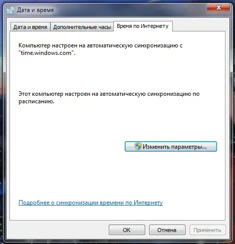 ымянный.webp