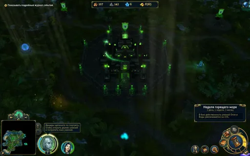 Heroes 6.webp