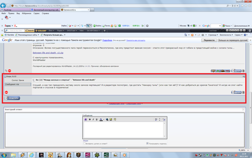 Баг 2.webp
