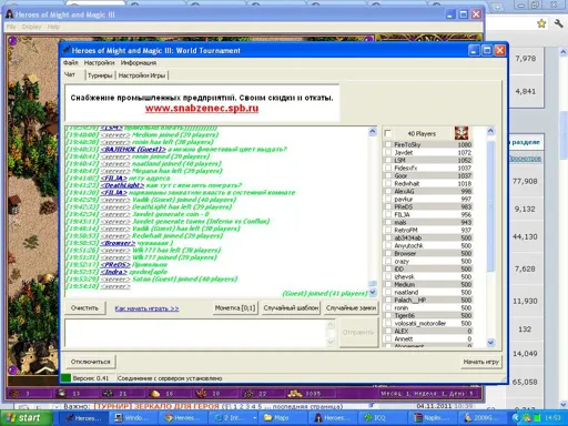 WTchat.webp
