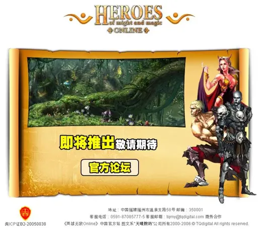 h3_online_official_site.webp