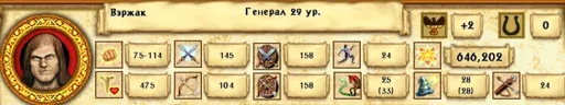 Вержик.webp