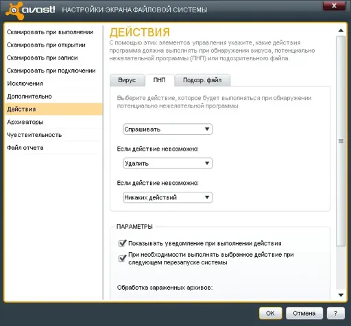 Avast5sett1.webp