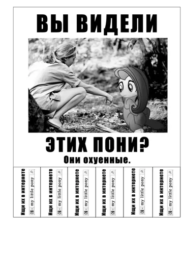 вы видели копи5я.webp