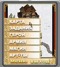 game_menu.webp
