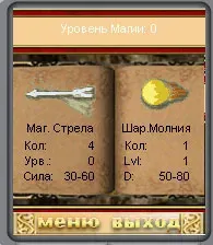 spell_book2.webp