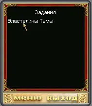 quests.webp