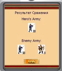 after_battle.webp