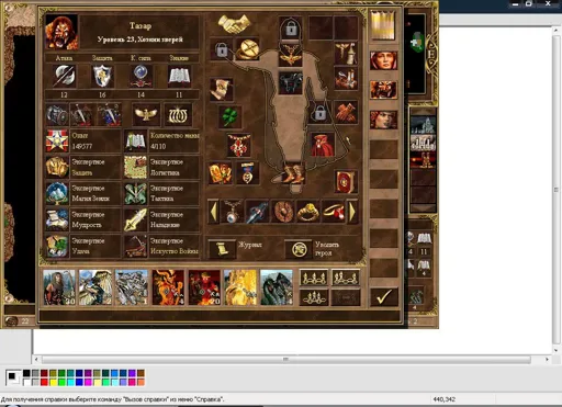 wog2.webp