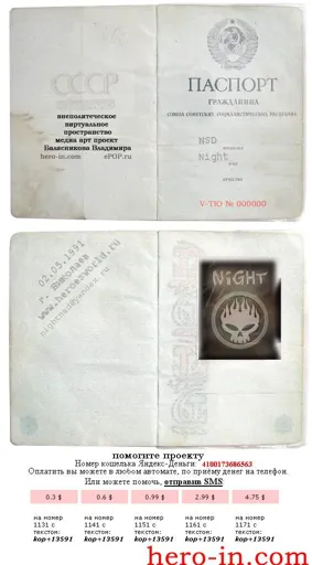 heroincom1.webp