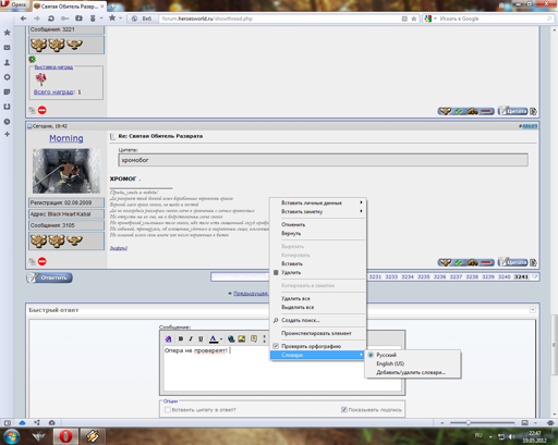 Безымя33нный.webp