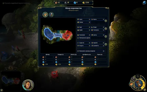 _Might & Magic Heroes VI 2012-05-26 21-02-36-90.webp
