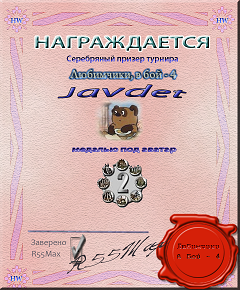 Javdet_s.webp