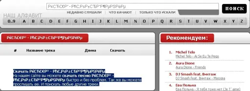 Abracadabra1.webp