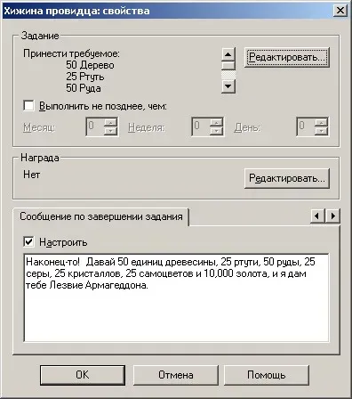 Sagehut1.webp