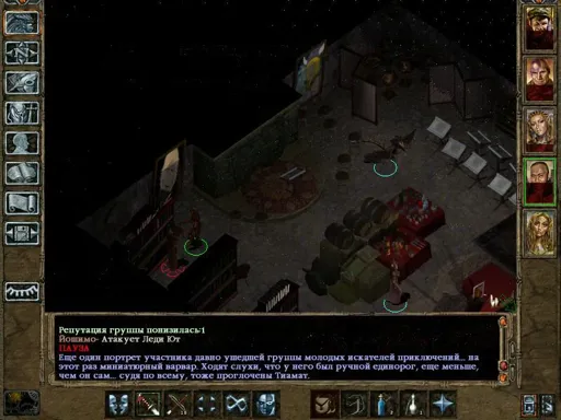 Baldr003.webp