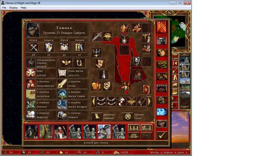 тамика146.webp