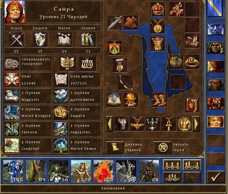 Сайра.webp