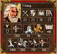 Уланд.webp