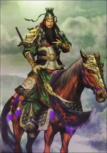 Guanyu.webp
