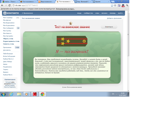 Безымянный.webp