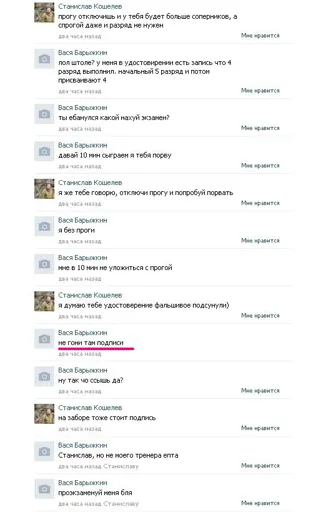 epic fail.webp