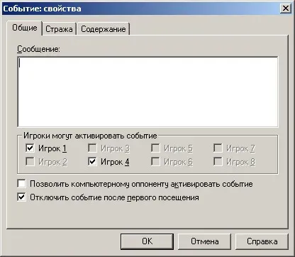 Event_place.webp