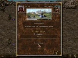 Battle.webp