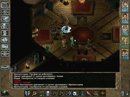 Baldr071.webp