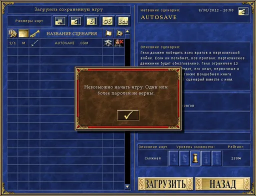 Autosave1.jpg
