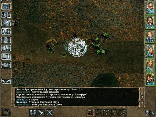 Baldr110.webp