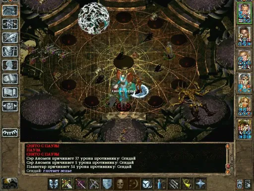 Baldr113.webp