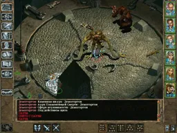 Baldr126.webp