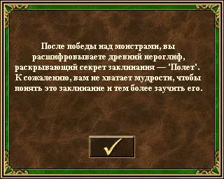 Fly1.webp
