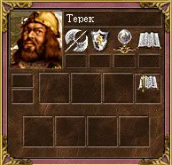 Terek 0.jpg