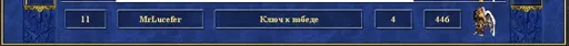 Ключ к победе.webp