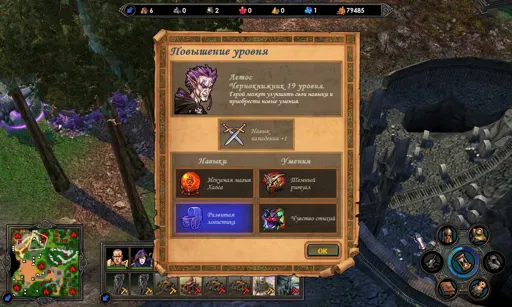 SuperCrusader.webp